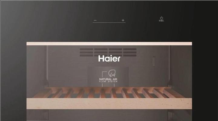 Actual product image Haier HWS236GDEH1