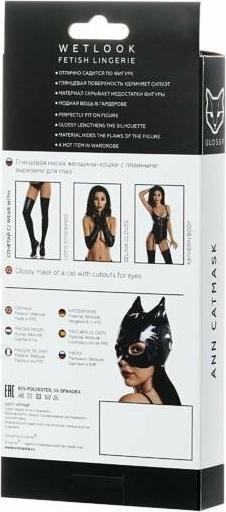 Produktbild Glossy Maske