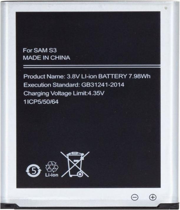 Produktbild Samsung EB-L1G6LLU Battery for Li-Ion 2100mAh (OEM)