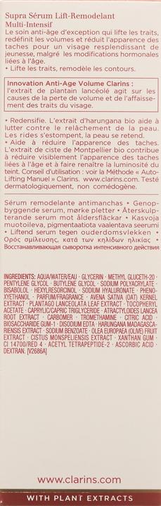 Actual product image Clarins Supra Sérum Lift Remodelant (50 ml)