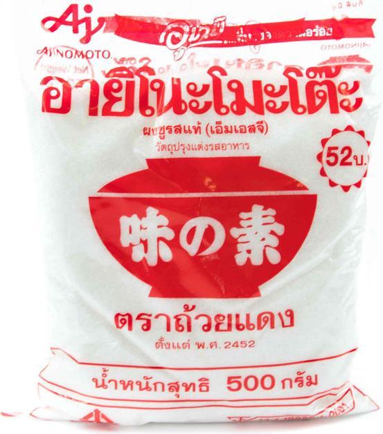Ajinomoto Monosodium Glutamat (500 g)
