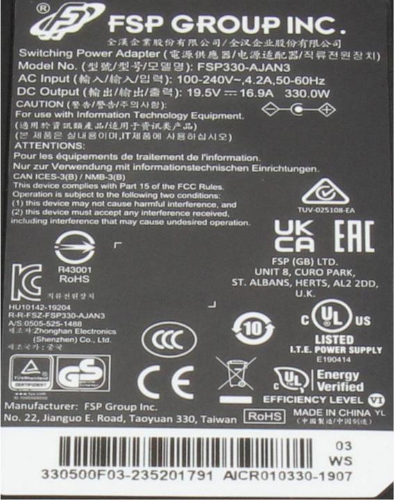 Actual product image Medion 40082375 (330 W)