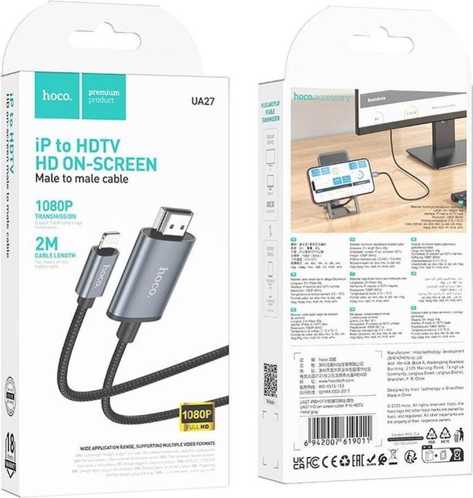 Produktbild Hoco Lightning to HDMI Video Kabel UA27, 2m, Grau (2 m, HDMI)
