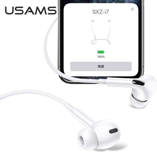Actual product image Usams EP-41 (NC, Cable)