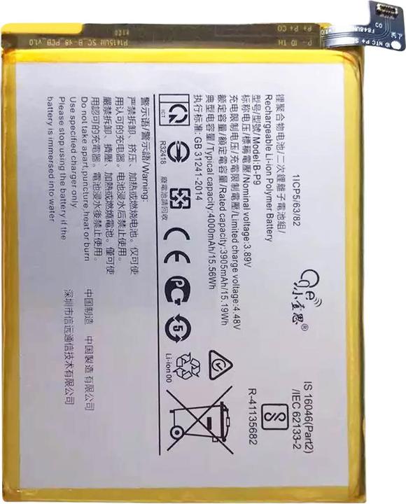 Actual product image Clappio 4000mAh replacement battery, replaces BP-9