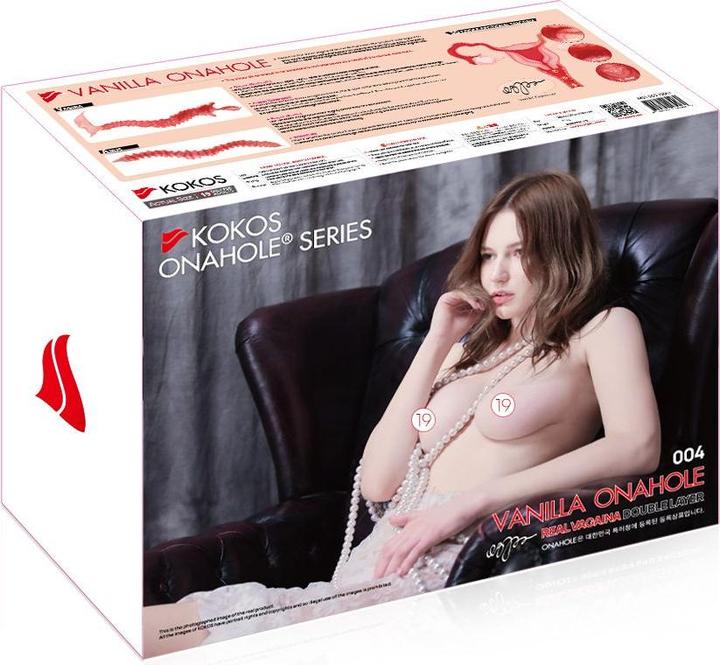 Actual product image Kokos - 004 Vanilla Onahole Real Vagina Double Layer