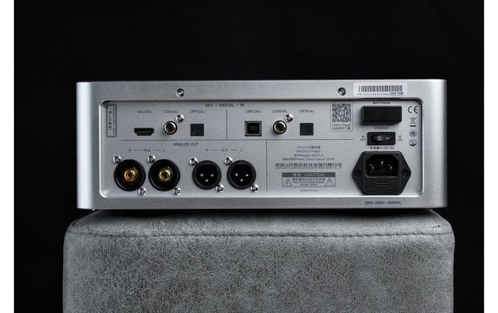 Actual product image Shanling SCD1.3 (SACD player, CD player, Bluetooth Receiver)