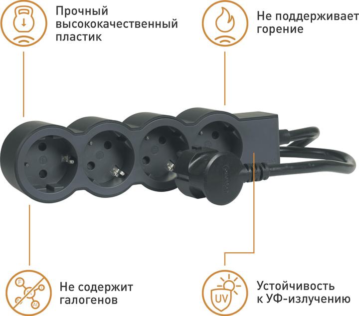 Actual product image Legrand Flat socket strip 4x socket, 3 metre cable Black 694562 (4 x, 3 m)