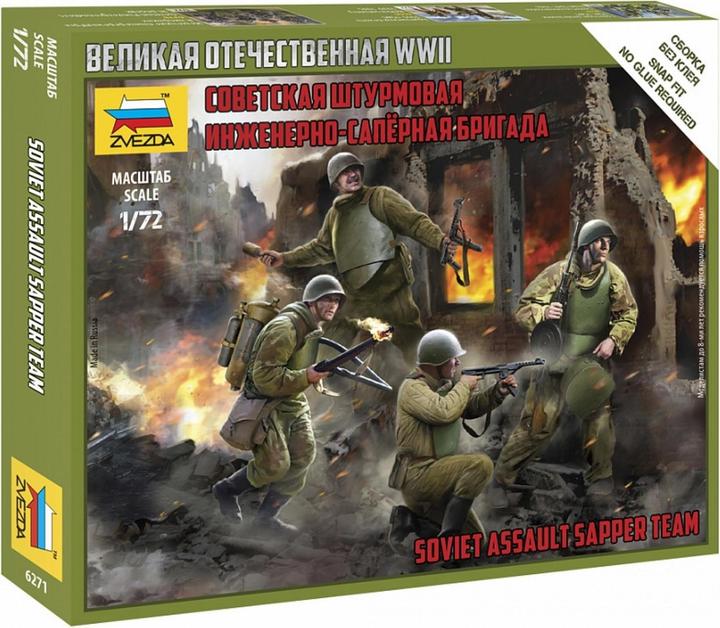 Actual product image 1:72 Soviet Assault Sapper Team WWII