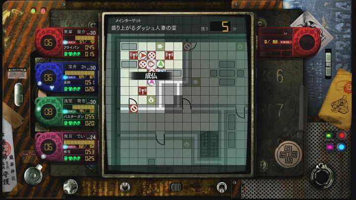 Produktbild NIS Tokyo Twilight Ghost Hunters : Daybreak Special Gigs (PS4)