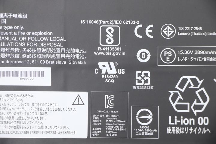 Actual product image Lenovo SP/B L18M4PF0 15.36V45Wh4cell (4 Cells, 2965 mAh)