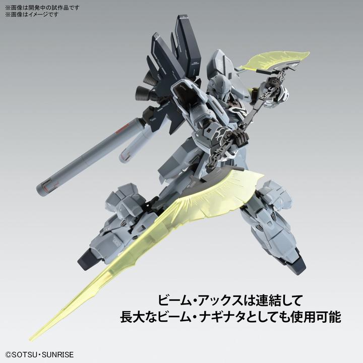 Produktbild Bandai Gundam Sinanju Stein