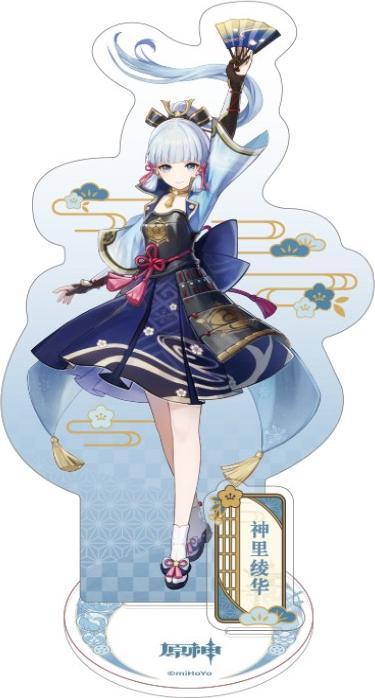 Immagine prodotto Mihoyo Statuetta Genshin Impact in acrilico Serie Tema Inazuma Personaggio Kamisato Ayaka 14 cm