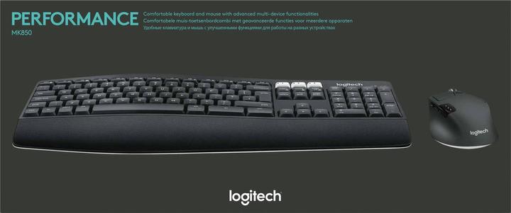 Actual product image Logitech MK850 (DE, Wireless)