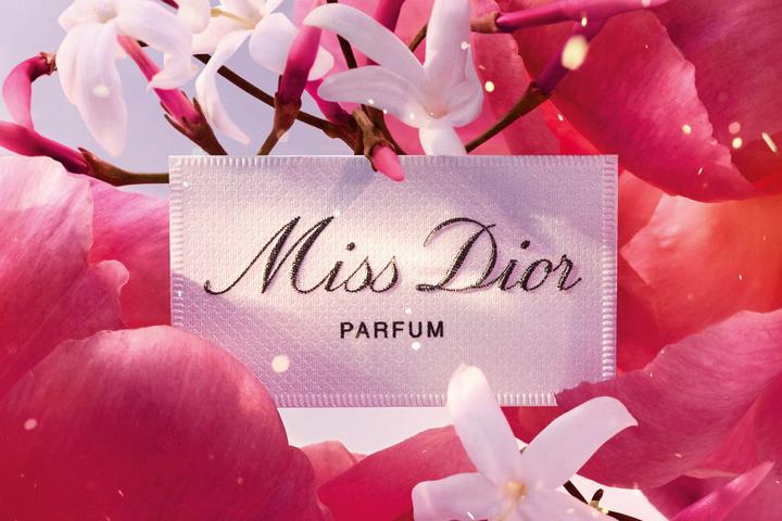 Actual product image Dior Miss Perfume Int24 (Eau de parfum, 50 ml)