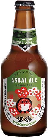Image du produit Hitachino Nest Bière aigre (24 x 33 cl)