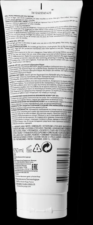 Image du produit La Roche Posay Anthelios XL (Gel solaire, SPF 50+, 250 ml, 280 g)