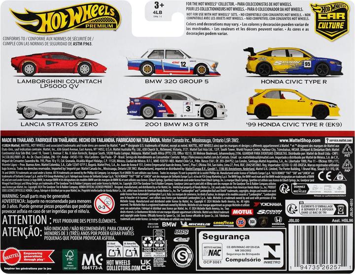 Actual product image Hot Wheels 2-Pack Honda