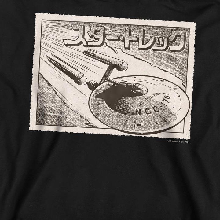 Image du produit - Sweat ENTERPRISE - Adulte (M)