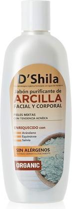 Actual product image D'Shila Clay and Mud and Wax 250ml (250 ml)