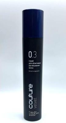 Immagine prodotto Estel Spray per capelli professionale Haute Couture Velvet per un pettine facile 300ml (300 ml)