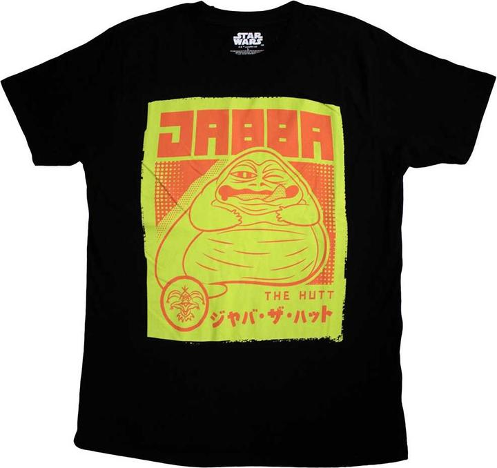 Actual product image Star Wars Jabba Japanese (S)