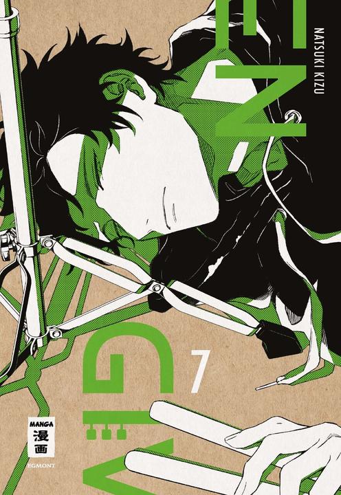 Produktbild Given 07 (Deutsch, Natsuki Kizu, Claudia Peter, 2022)