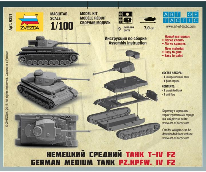 Image du produit Tamiya 1:100 Panzer IV Ausf. H Add-O