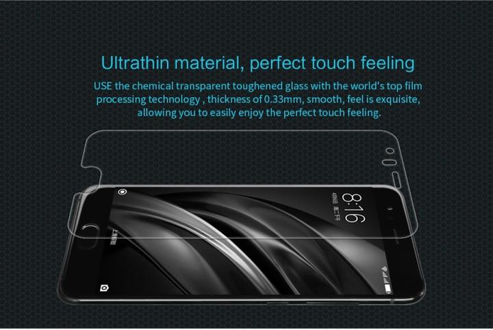 Image du produit Nillkin Incroyable H (1 pièce(s), Xiaomi Mi6)