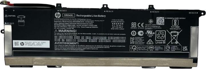 Actual product image HP Batt 4C 53Wh 3.45Ah (4 Cells, 3450 mAh)