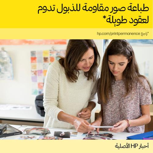Actual product image HP 925 Yellow (Y)