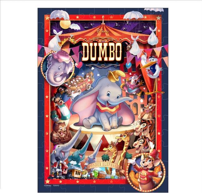 Immagine prodotto Disney Puzzle di Dumbo 108 pezzi "Dumbo volante e il circo" (108 pezzi)