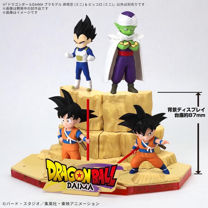 Image du produit Bandai Dragon Ball - Mini Goku & Mini Piccolo