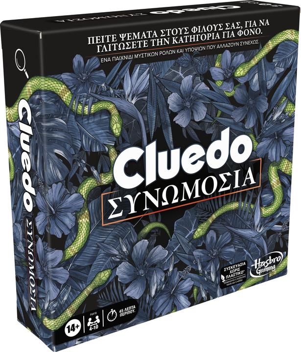 Image du produit Hasbro Gaming Conspiracy