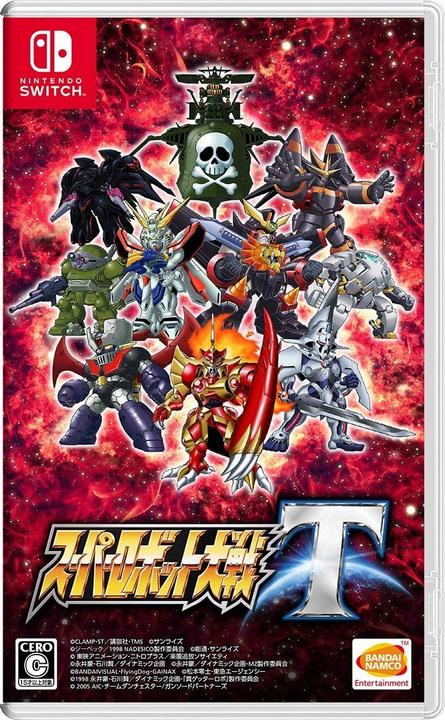 Immagine prodotto Bandai Namco Namco Bandai Super Robot Wars V (Gioco in inglese) Nintendo Switch (Switch, EN)
