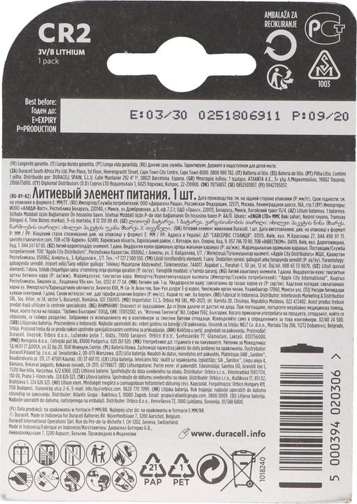 Produktbild AccuCell Batterie für Osram Lightify Motion Sensor (1 Stk., Gerätespezifisch)