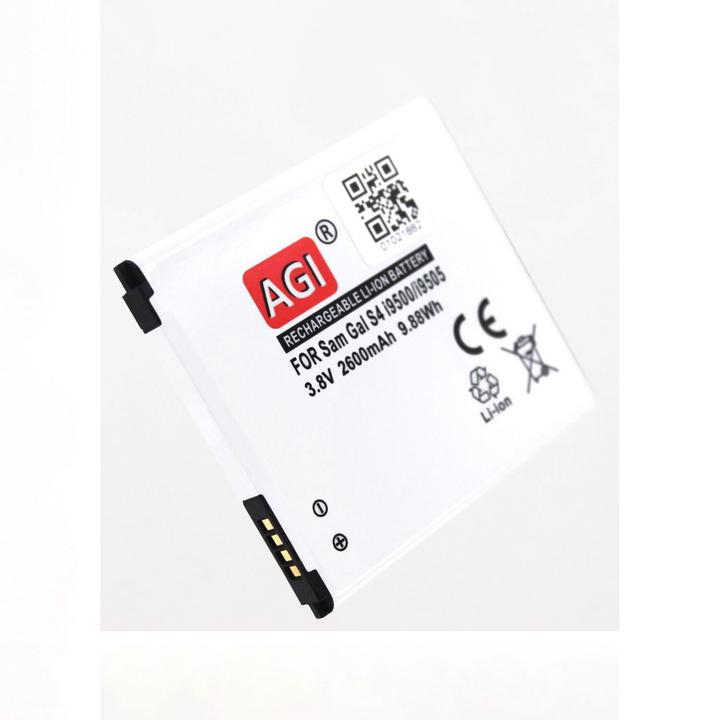 Produktbild AGI Akku kompatibel mit Samsung Galaxy S4 VE LTE - Akku - 2.600 mAh