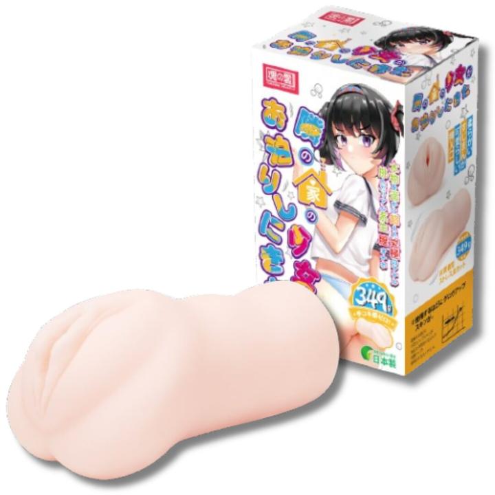 Image du produit Tamashii La fille de la voisine