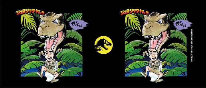 Produktbild Jurassic Park Caught On The Toilet Anime Tasse (325 ml)