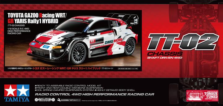 Actual product image Tamiya Toyota Yaris Rally 1 Hybrid (Kit)