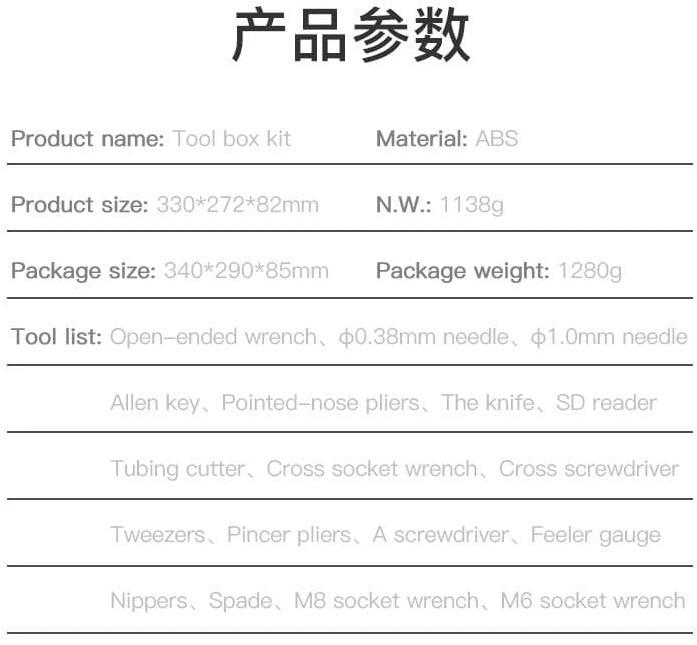 Actual product image Creality Toolbox for 3D printer (Maintanance Kit)