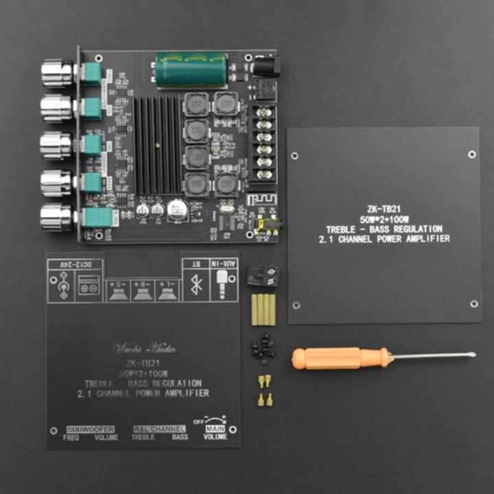 Actual product image DFRobot Digital Bluetooth amplifier 2x50W+100W subwoofer (Amplifier)