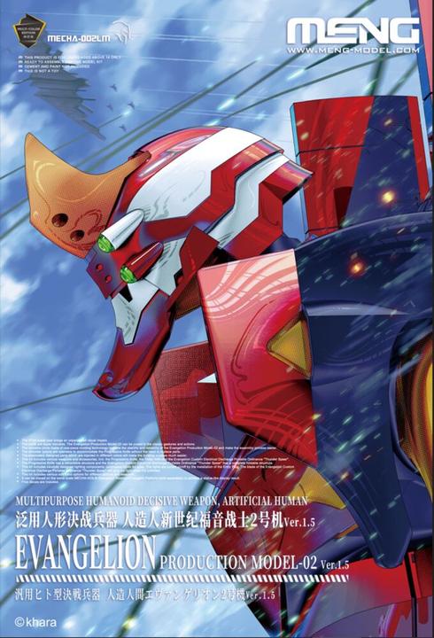 Actual product image Meng-Model Multipurpose Humanoid Decisive Weapon, Artificial Human Evangelion Production Model-02 Ver.1.5 (Mult