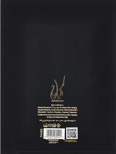 Actual product image Al Wataniah Kayaan Gold - EDP - Volume: 100 ml (Eau de parfum, 100 ml)