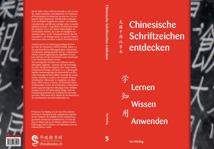 Produktbild Chinesische Schriftzeichen entdecken - Band 1 (Deutsch, Chinesisch, Meiling Yao, Zimmermann Katrin, 2021)
