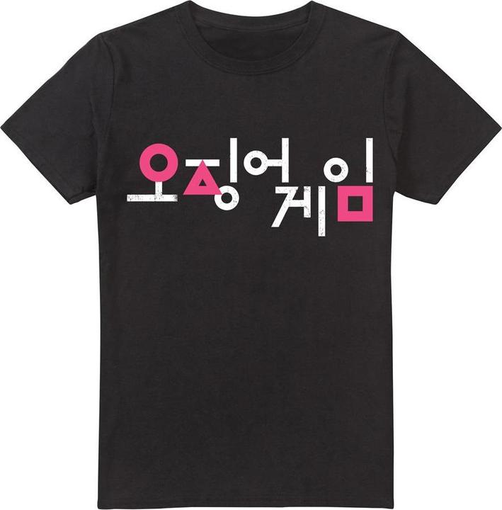 Squid Game TShirt (M)
