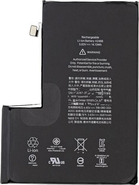 Actual product image CoreParts Apple iPhone 12 Pro Max A2466