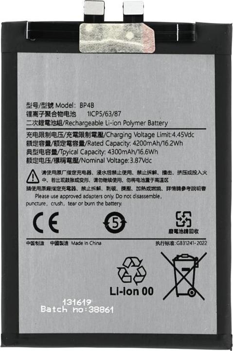 Immagine prodotto OEM Batteria MPS BP4B per Xiaomi 12 Lite