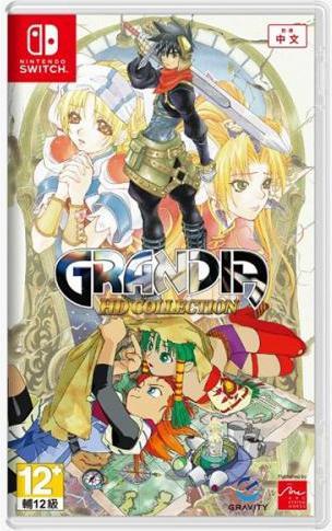 Image du produit Limited Run Grandia 1 & 2 HD Collection - Switch (JP Version) (Switch, Switch Lite, Switch OLED, EN)