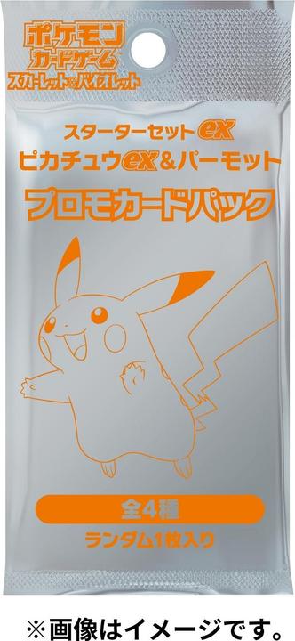 Image du produit Pokémon ex Starter Set - Pikachu ex & Pawmot (Japonais, Pack de boosters)